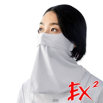 【EX2德國】女款防曬面罩『太空灰』665044 戶外 露營 登山 健行 休閒 時尚 遮陽帽