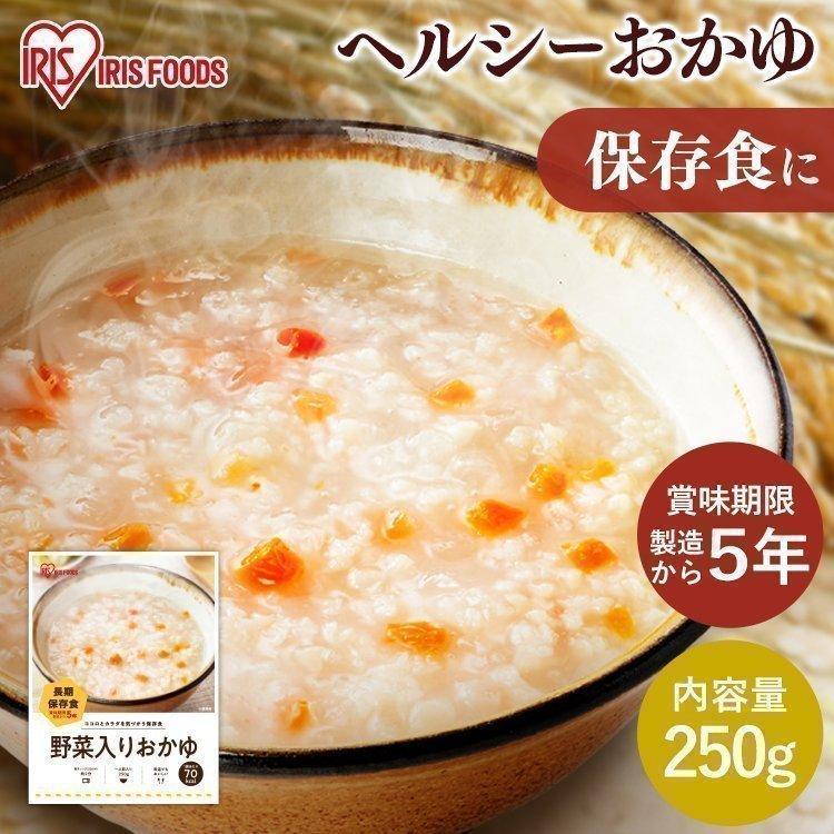 非常食 保存食 防災 備蓄 米 コメ お粥 おかゆ 災害対応食 野菜 長期