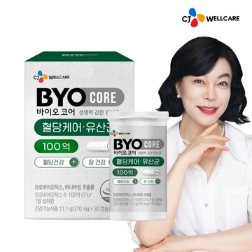 BYOCORE Blood Sugar Care/Lactic Acid Bacteria 30 Capsules (1-month supply)
