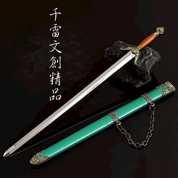 中華英雄 赤劍 22cm(長劍配大劍架.此款贈送市價100元的大刀劍架)(台灣現貨)