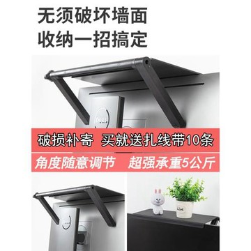 電視上面放機頂盒置物架顯示器頂部免打孔路由器收納盒子托架支架