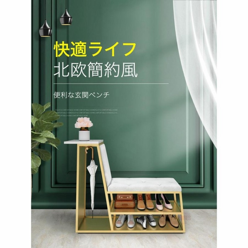 玄関ベンチ 多機能靴箱 シューズラック 靴履き替え 靴棚 椅子 いす チェア 腰掛け 便利 おしゃれ 金属 多段収納 ソフトクッション付き 通販  LINEポイント最大0.5%GET LINEショッピング