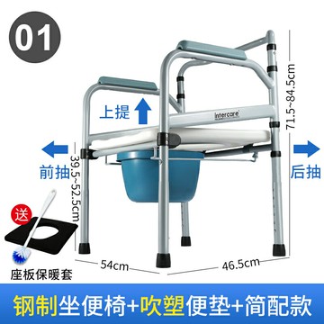 移動馬桶 坐便器 馬桶椅 殘疾人坐便椅老人坐便器移動馬桶孕婦家用坐便凳折疊座便椅子加固『cyd24316』