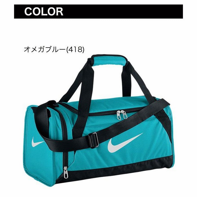 NIKE ナイキ スポーツバッグ ボストンバッグ ダッフルバッグ MAX AIR 楽天市場】最大10％OFFクーポン 【9/4〜9/11】 ナイキ