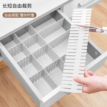 ✨臺灣出貨✨【48小時內發貨】抽屜收納分隔板冰櫃隔斷收納條衣櫃整理分類辦公室抽屜分格收納