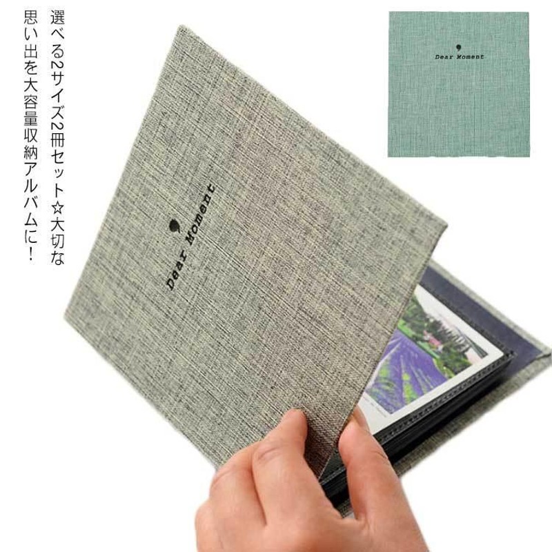 フォトアルバム264ポケット 5冊 - 事務用品