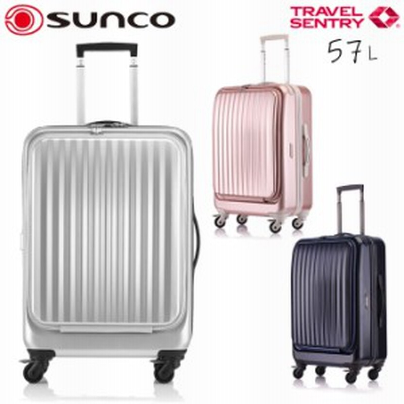 キャリーケース フロントオープン Mサイズ 軽量 スーツケース Modulate ネイビー/ピンク/シルバー ストッパー機能 3 通販 LINEポイント最大1.0%GET | LINEショッピング キャリーケース フロントオープン Mサイズ 軽量 スーツケース Modulate ネイビー/ピンク/シルバー ストッパー機能 3 通販 LINEポイント最大1.0%GET | LINEショッピング