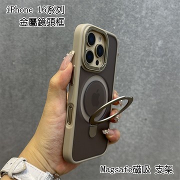 雅盾 磁吸支架 磨砂膚感 適用 iphone 16 pro max iphone 15 14 13 12 pro max