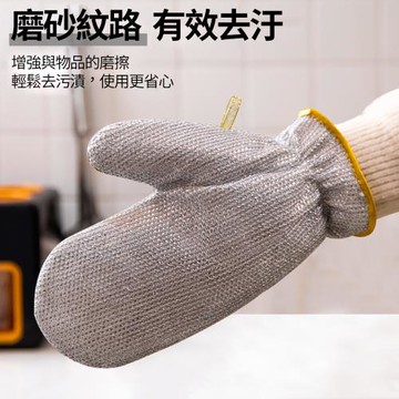 CS22 鋼絲隔熱防燙洗碗手套-3雙