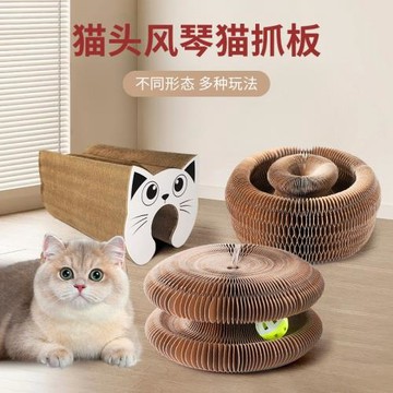 2025創意貓抓板寵物用品解壓磨爪瓦楞紙貓貓專用玩具用品可批發