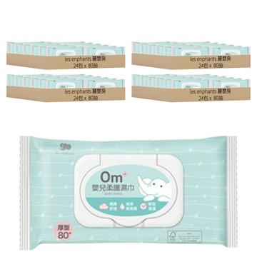 les enphants 麗嬰房 嬰兒柔護濕巾  80抽  96包