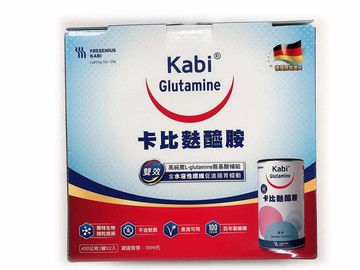 卡比麩醯胺粉末 原味 450g*2罐