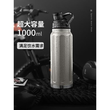 (免運)Vanow保溫杯大容量1000ml男女學生316不銹鋼運動戶外便攜水杯子1L