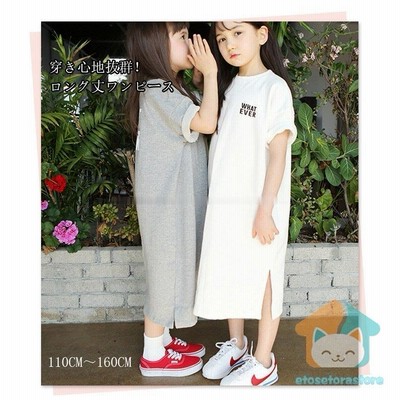 親子ペア ワンピース 子供服 ワンピース マキシ丈 女の子 親子服 キッズ 夏 海 ナチュラル ビーチ ワンピース リゾート ハワイ レディースワンピース