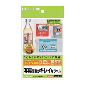 (まとめ)エレコム フリーラベル EDT-FHKK〔×20セット〕〔代引不可〕