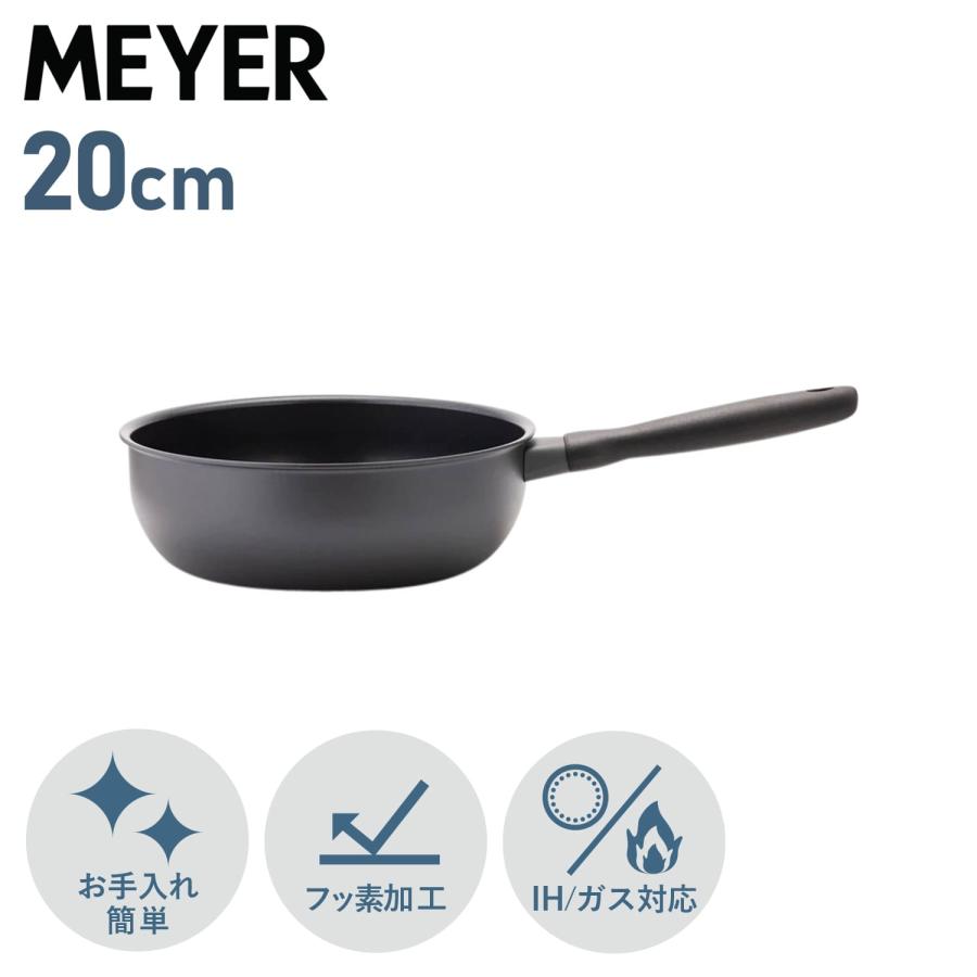 マイヤー MEYER ミッドナイト MIDNIGHT フライパン3点セット