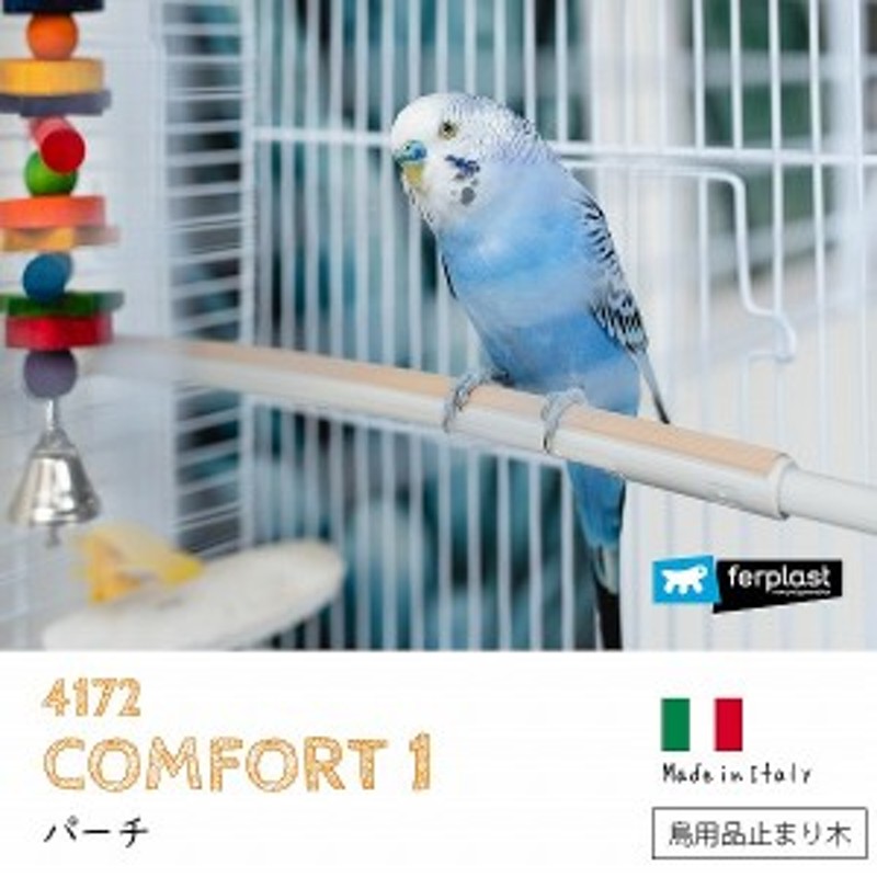 最大15%OFFクーポン 止まり木 大 インコ パーチ とまり木 T 天然素材