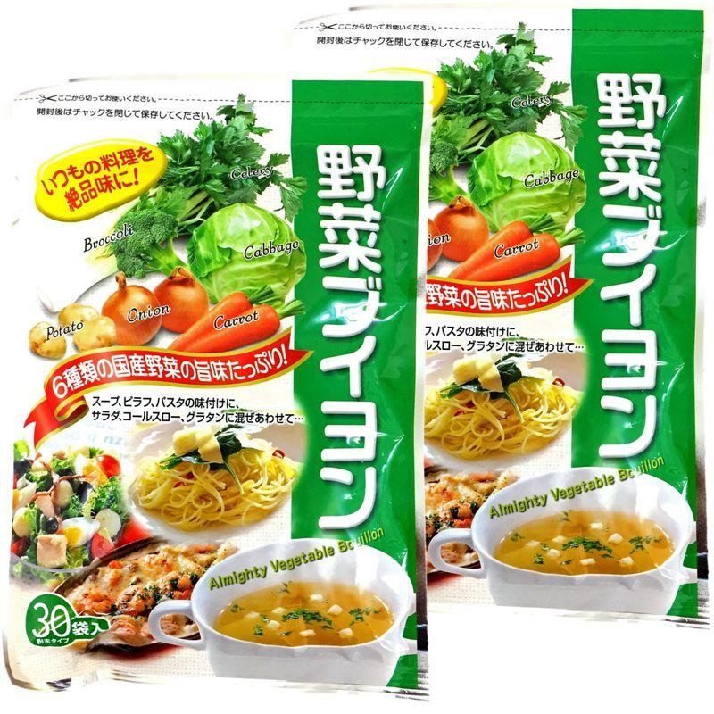 国産野菜使用野菜ブイヨン 4g×30パック×2袋セット 粉末タイプ 6種類の国産野菜を使用 巣鴨のお茶屋さん 山年園