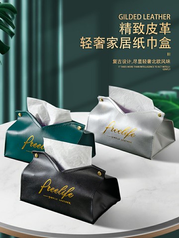 網紅紙巾盒高檔抽紙盒家用客廳創意餐巾紙盒車載簡約家居紙抽輕奢