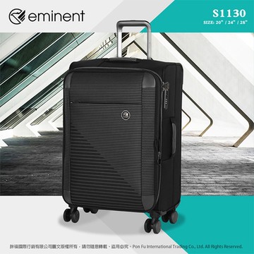 eminent 萬國通路 24吋 S1130 行李箱 大容量 商務箱 飛機大輪 TSA海關鎖 旅行箱 可加大(深沉黑)