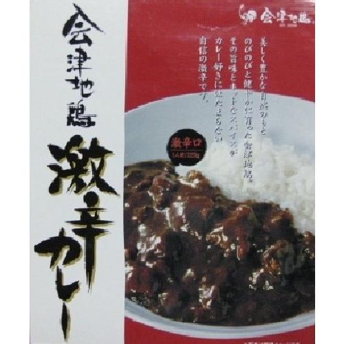 会津地鶏カレー 激辛 220g