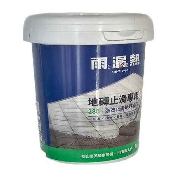 Holauziat 雨漏熱 強效止滑地坪塗料，適用於水泥地、磁磚、抿石子、鐵鏽等工面  1個