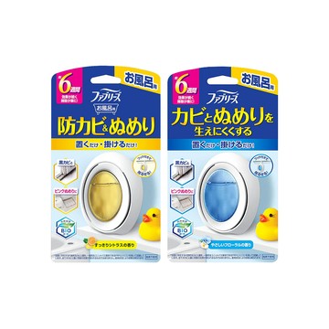 Febreze BIO浴廁防霉除臭香氛W空氣芳香劑(2款可選)7ml/盒(按鈕型1鍵消臭)