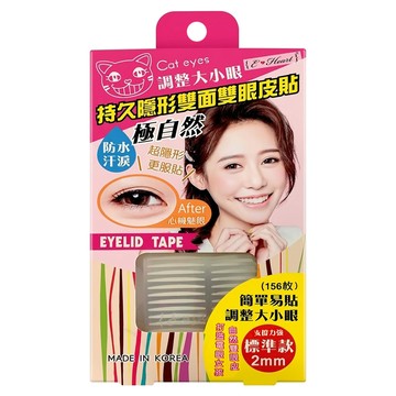 E-Heart 持久隱形雙面雙眼皮貼 女用 156片  1盒  標準版