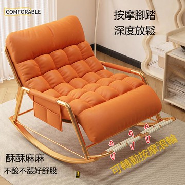 搖搖椅躺椅大人成人可睡覺單雙人懶人沙發家用午休椅陽臺休閑椅子[010209DD]