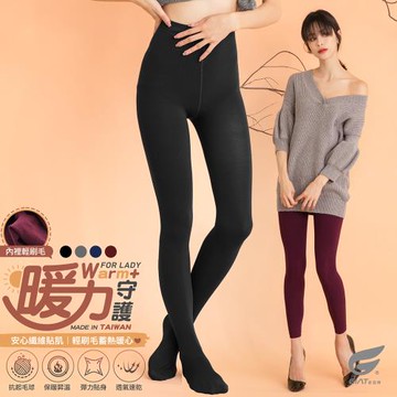 1件組【GIAT】台灣製180D輕刷毛保暖褲襪