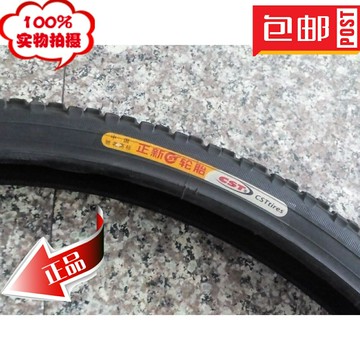 正新24x1.5外胎24自行車輪胎24寸自行車(40-507)24X1.50外胎包郵