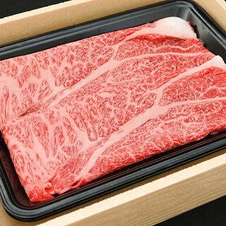 最高級 黒毛和牛 すき焼き 肩ロース A5 ギフト 肉 牛肉 和牛 国産 極上 牛肩ロース 出産内祝い 出産内祝い 結婚祝い 内祝い 400g 2〜3人前