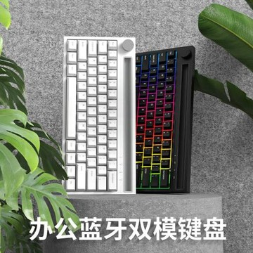 黑爵K620T藍牙無線機械鍵盤青軸茶軸雙模62鍵手機平板筆記本鍵盤