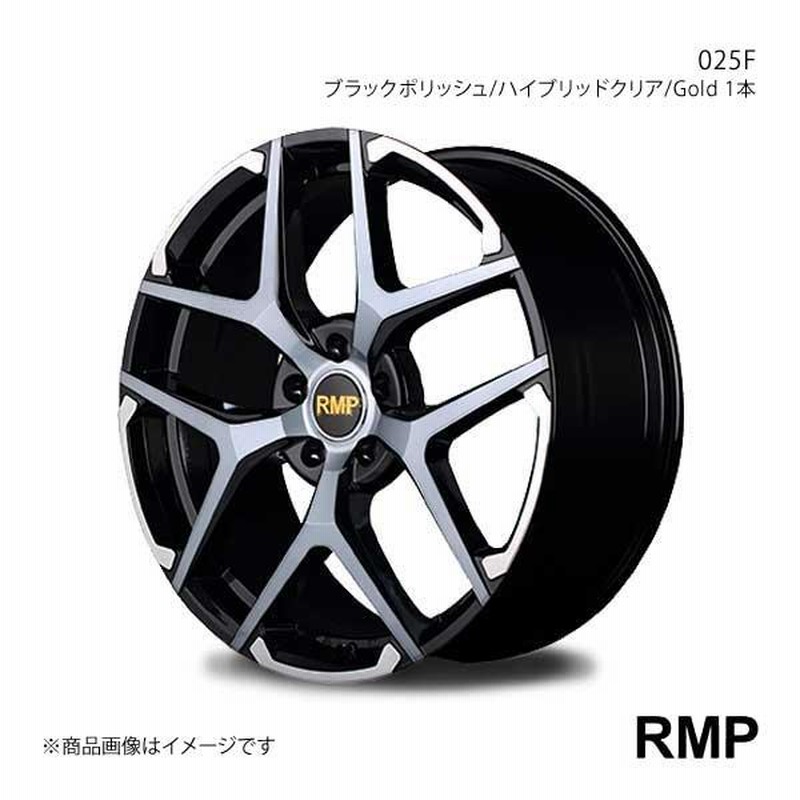 RMP/025FX NX 10系 アルミホイール 1本 【18×7.0J 5-114.3 INSET48 BPO 