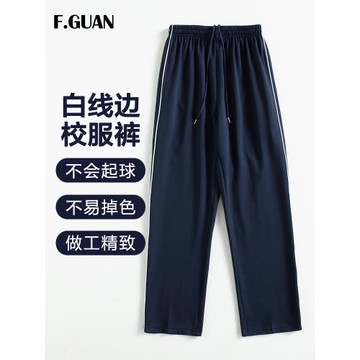 做工好藏藍色校服褲男女學生秋季寬松直筒褲子一條線細邊運動長褲