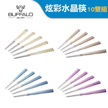 Buffalo牛頭牌 複合四角炫彩水晶筷10入組(四色可任選 台灣製造 304不銹鋼)