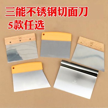 三能器具 不銹鋼斜切面刀 蛋糕刮板 奶油刮板 木柄切面刀
