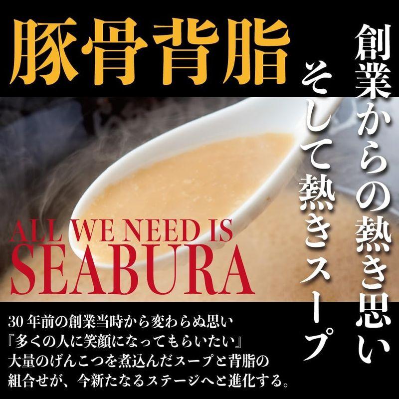 らあめん花月嵐背脂豚骨しょうゆ味 4パック(8食入) 冷し中華そば彩夏 4パック(8食入)セット