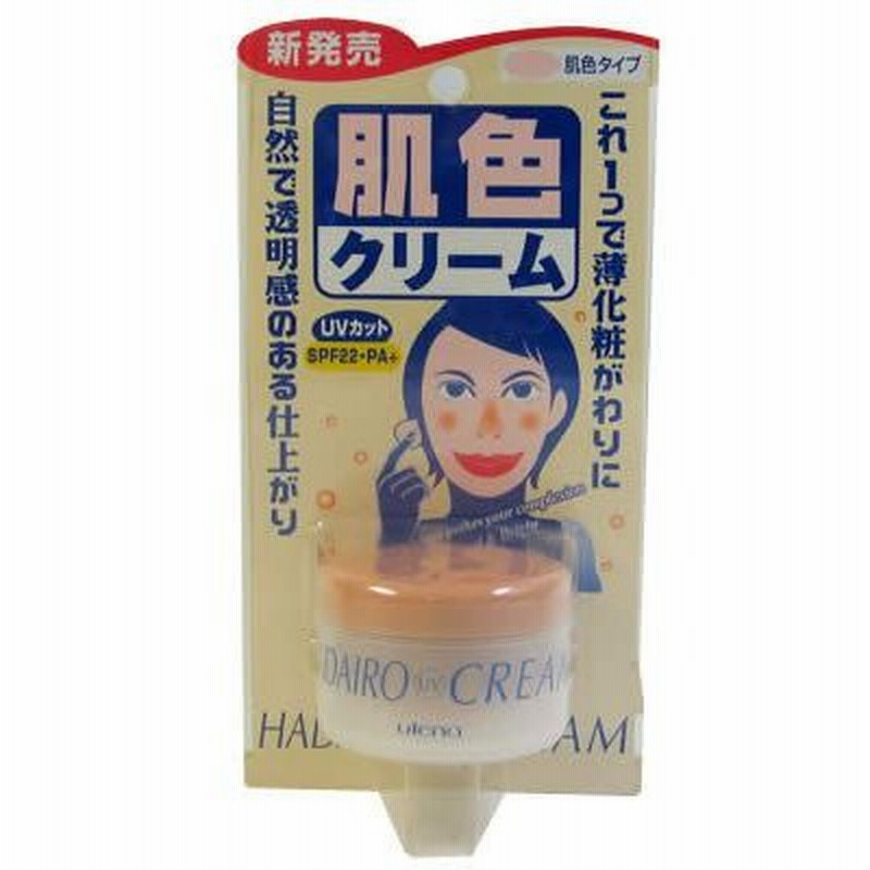 ウテナ 肌色クリーム38g LINEショッピング