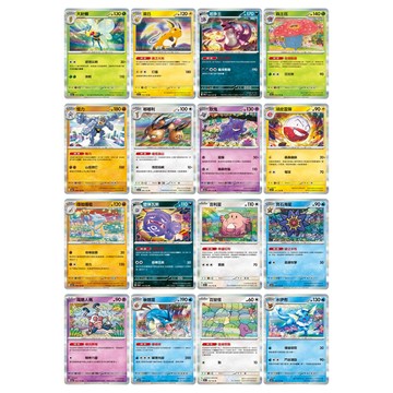 現貨<拼圖趣>JG41 寶可夢PTCG 寶可夢卡牌151 R閃卡 寶可夢 獎品 禮物 SV2A