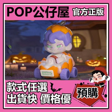 POP【全新🔥正版】 DUDOO 奇幻大冒險 系列 限定款 疾速幽靈 異色 吊卡 公仔 擺件 禮物