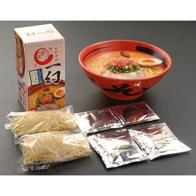 えびそば 一幻（いちげん） えびしお（いちげん） 生麺２食入 北海道ラーメン