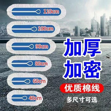 【臺灣🚍秒】拖把頭塵推布拖把布加厚超厚平板拖把替換布排拖布套頭拖把配件