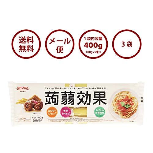 [前田家] こんにゃく 麺 パスタ 400g×3袋 蒟蒻効果 グルコナンマン入り カロリー 糖質 4カット 食物繊維1 2日分 スパゲッティ 乾麺