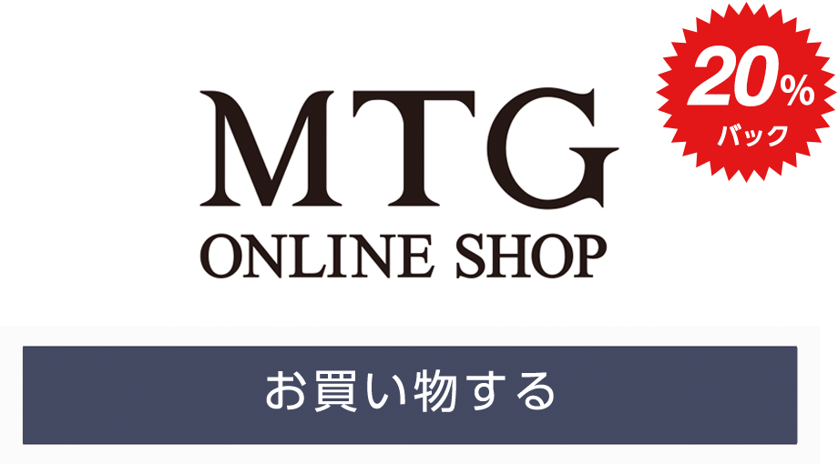 MTG ONLINE SHOP