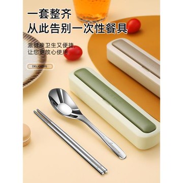 316L不銹鋼便攜筷子勺子套裝三件套學生收納盒便攜餐具外帶單人裝