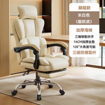 電腦椅 三區護腰款辦公椅 3D頭枕遊戲電競椅 可升降人體工學椅 學生宿舍沙發椅