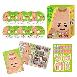 おーい! はに丸 はに丸BOX [DVD](未使用の新古品)