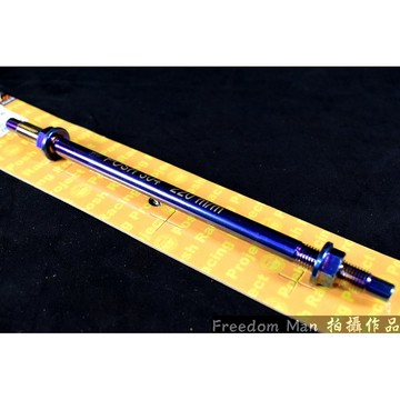 自由人 POSH |  PK7 白鐵 鍍鈦 前輪心 前輪芯 10X220 RS CUXI QC NEW CUXI RSZ