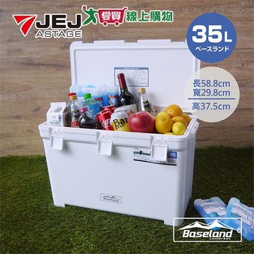 Baseland 日本JEJ冰桶 35公升 附背帶 輕量化 可手提 上蓋可拆 冰桶 露營 野餐 保冷【愛買】